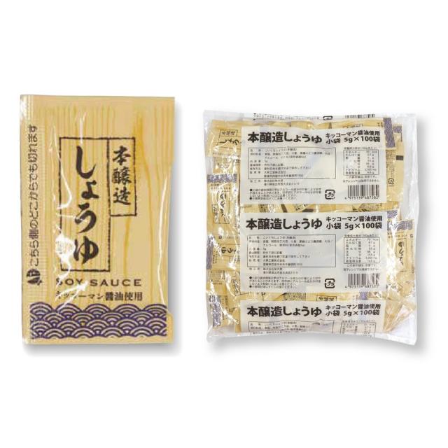 ミニ風呂敷き包み醤油 約5.0ml キッコーマン 100個入×15袋(1500個)●入れもの売りわたすお得用【取り寄せ商いもの・即納不可・代引っ張ること不可・返品不可】