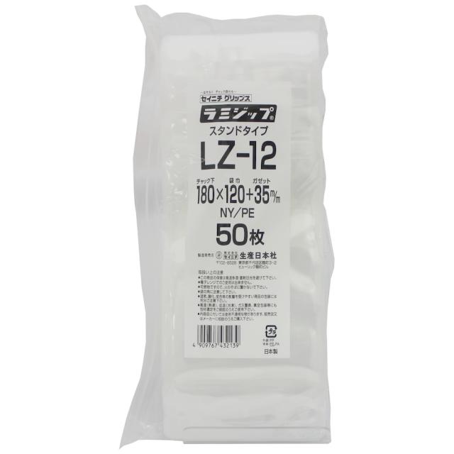 ラミジップ　スタンドタイプ　LZ-12　180×120+35mm　50枚×24袋●ケース販売お得用【メーカー直送】