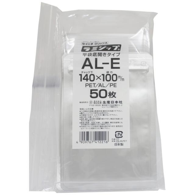 ラミジップ ＡＬ-E 底開き平袋タイプ アルミ 140×100mm　50枚×64袋●ケース販売お得用【メーカー直送】
