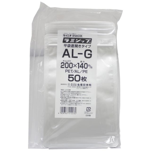 ラミジップ ＡＬ-G 底開き平袋タイプ アルミ 200×140mm　50枚×34袋●ケース販売お得用【メーカー直送】