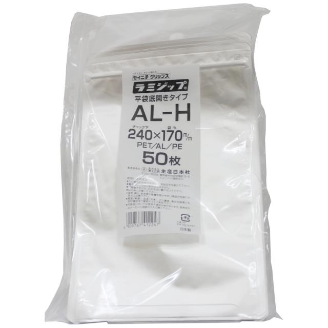 ラミジップ ＡＬ-H 底開き平袋タイプ アルミ 240×170mm　50枚×26袋●ケース販売お得用【メーカー直送】