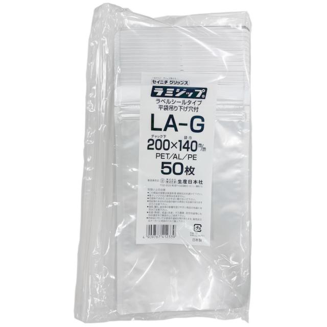 ラミジップ LA-G 底開きタイプ 200×140+32mm 50枚×30袋●ケース販売お徳用【メーカー直送】