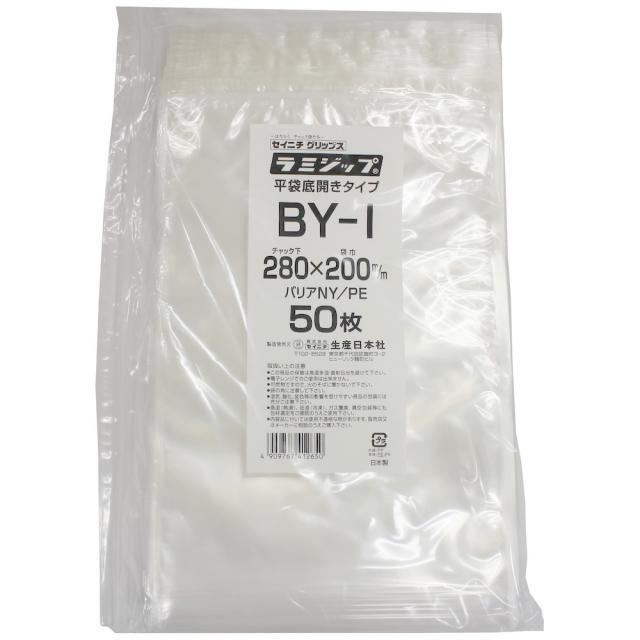 ラミジップ BY-I 底開き平袋バリアタイプ 280×200mm 50枚×16袋●ケース販売お徳用【メーカー直送】
