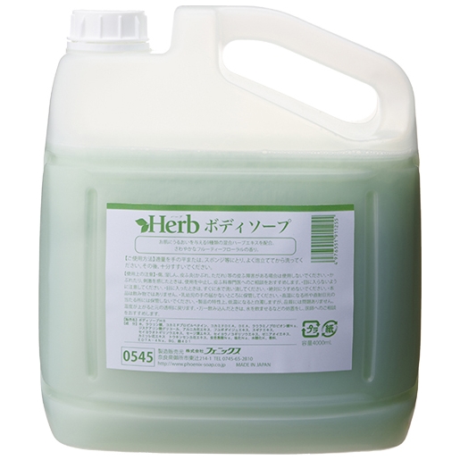 フェニックス　ハーブボディソープ　4L×4本入【取り寄せ商品・即納不可・代引き不可・返品不可】