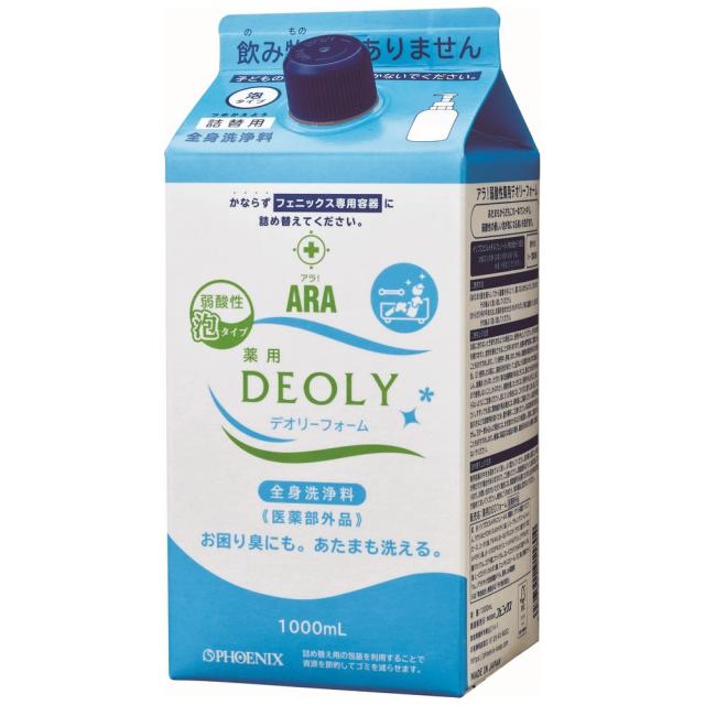 フェニックス　ARA　アラ！　全身洗浄料　弱酸性薬用デオリーフォーム　1000mL×8本入【取り寄せ商品・即納不可・代引き不可・返品不可】