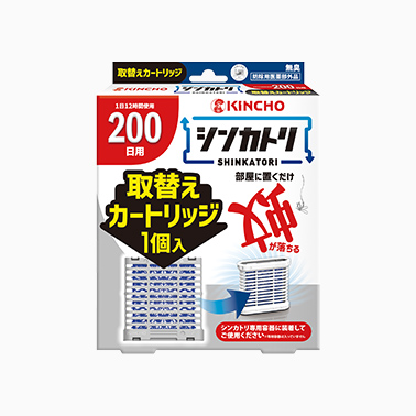 金鳥　害虫用駆除剤　屋内設置型　シンカトリ　200日セット　取替カートリッジ×20個●ケース販売お徳用【取り寄せ商品・即納不可・代引き不可・返品不可】