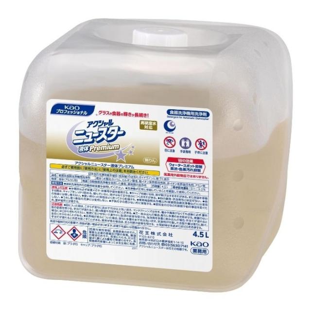 花王　アクシャル　ニュースター　液体プレミアム　4.5L×2【取り寄せ商品・即納不可・代引き不可・返品不可】