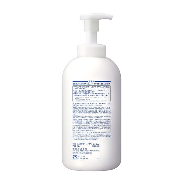 花王　クリーン&クリーン　F1　薬用ハンドウォッシュ　700ml×6本入【取り寄せ商品・即納不可・代引き不可・返品不可】_1