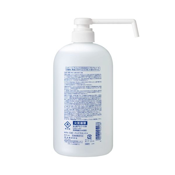 花王　ハンドスキッシュ　アルコール消毒剤　800ml×6本入【取り寄せ商品・即納不可・代引き不可・返品不可】_1