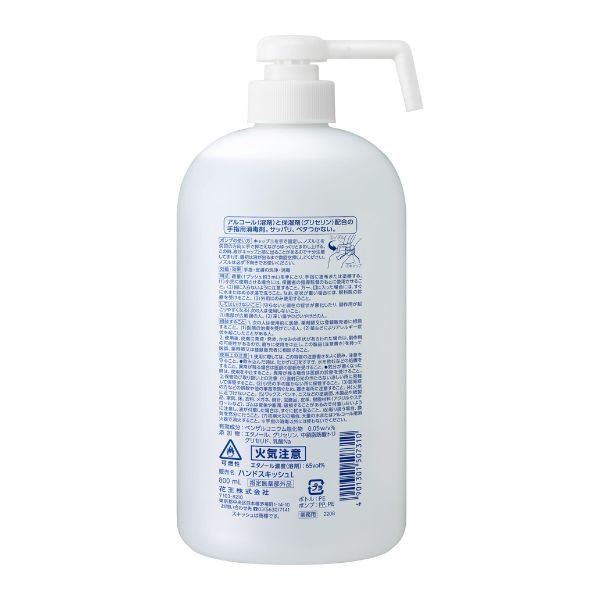 花王　ハンドスキッシュ　EX　ショートノズルタイプ　800ml×6本入【取り寄せ商品・即納不可・代引き不可・返品不可】_1