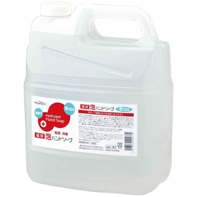 ファーマアクト　弱酸性　薬用ハンドソープ(泡タイプ)　4L×4本入　品番4408【メーカー直送・代引き不可・時間指定不可・沖縄、離島不可】