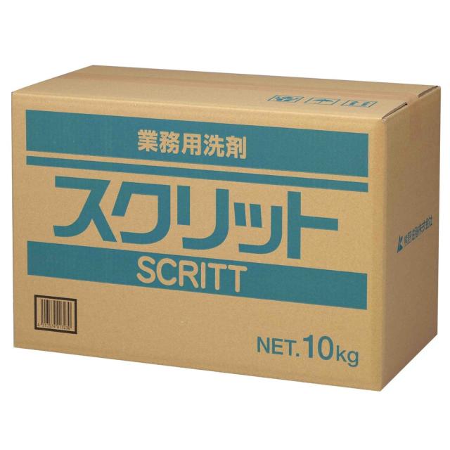 業務用　洗濯洗剤　スクリット(粉末)　10kg×20ケースロット　品番4507【メーカー直送・代引き不可・時間指定不可・沖縄、離島不可】