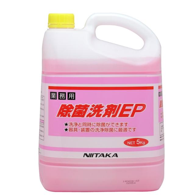 ニイタカ　除菌洗剤EP　5kg×3本入【取り寄せ商品・即納不可・代引き不可・返品不可】