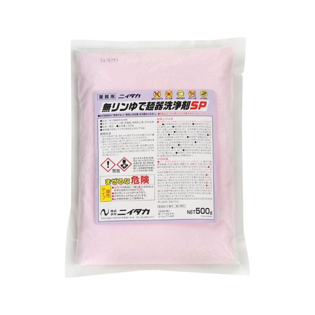 ニイタカ　無リンゆで麺器洗浄剤SP　500g×8袋入【取り寄せ商品・即納不可・代引き不可・返品不可】