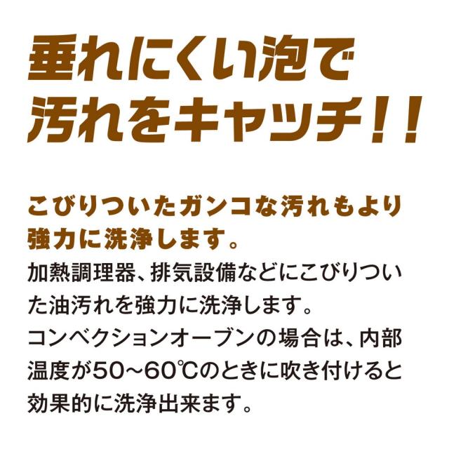 サラヤ　強力油汚れ用洗剤　ヨゴレトレールストロング　500mL泡スプレー付×12本入【取り寄せ商品・即納不可・代引き不可・返品不可】_2