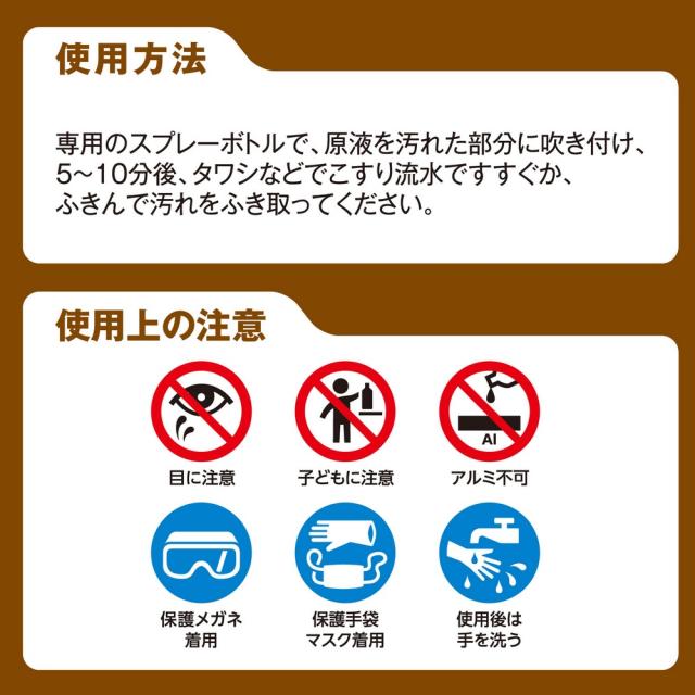 サラヤ　強力油汚れ用洗剤　ヨゴレトレールストロング　500mL泡スプレー付×12本入【取り寄せ商品・即納不可・代引き不可・返品不可】_3
