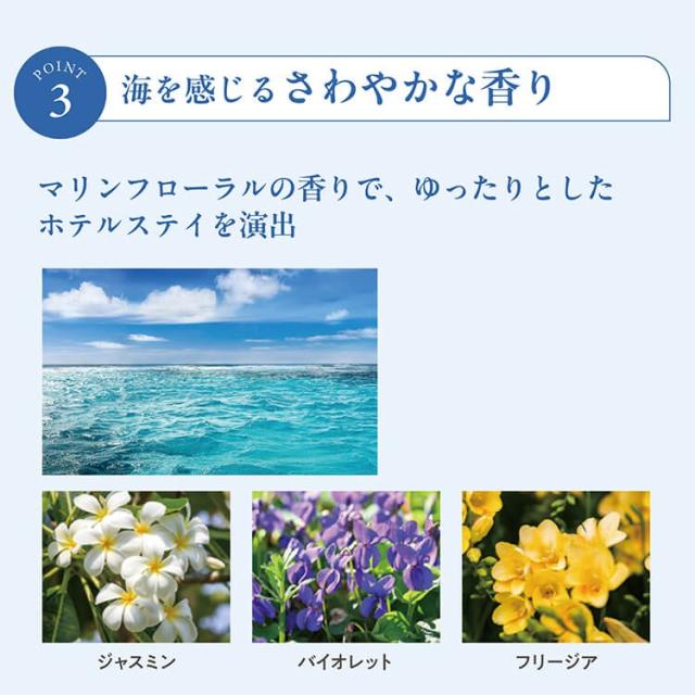 法人様限定】サラヤ ラシュヴェール タラッサ ボディソープ10L BIB 4