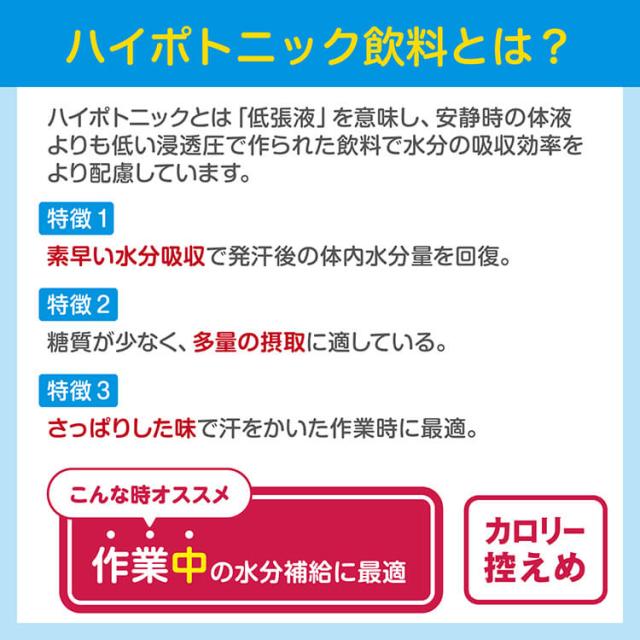 【数量限定】サラヤ　匠のオアシスエイドサポリテ　甘さ香るピーチ風味　500mL×24本入×2ケースロット【取り寄せ商品・即納不可・代引き不可・返品不可】