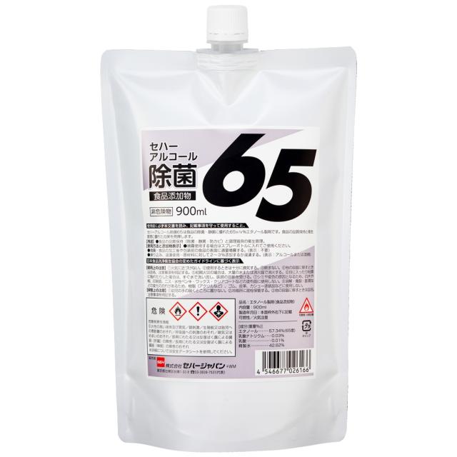 セハー　アルコール除菌65　900mlパウチ×15袋入●ケース販売お徳用【取り寄せ商品・即納不可】 9,001円
