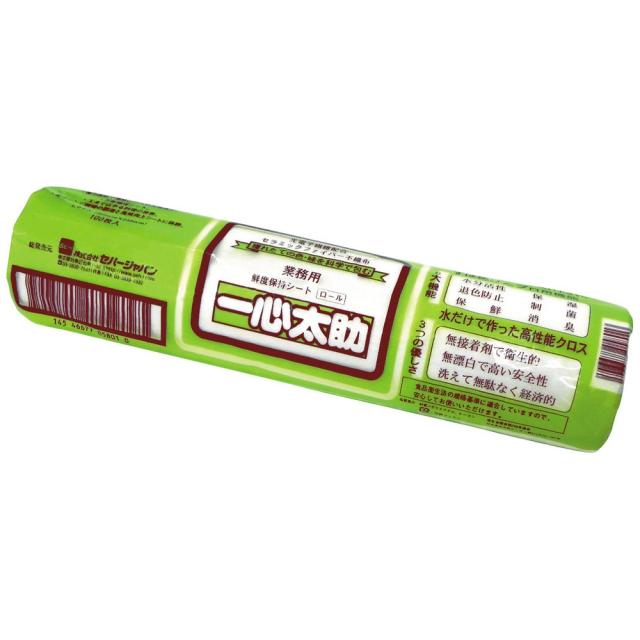 セハー　高機能鮮度保持シート　一心太助(いっしんたすけ)　Lサイズ　100枚×24本入●ケース販売お徳用【取り寄せ商品・即納不可・代引き不可・返品不可】