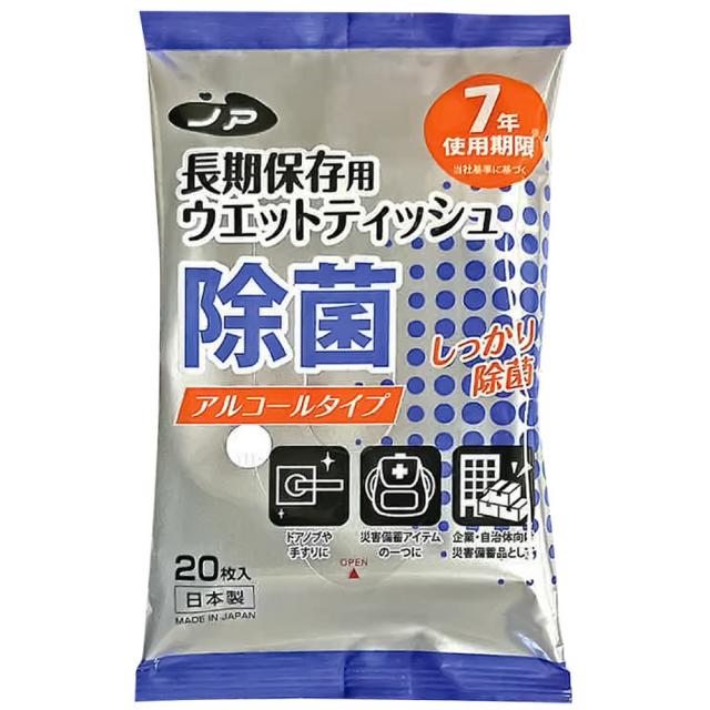 ノア　長期保存用 ウエットティッシュ　除菌アルコールタイプ　20枚×60袋入【取り寄せ商品・即納不可・代引き不可・返品不可】
