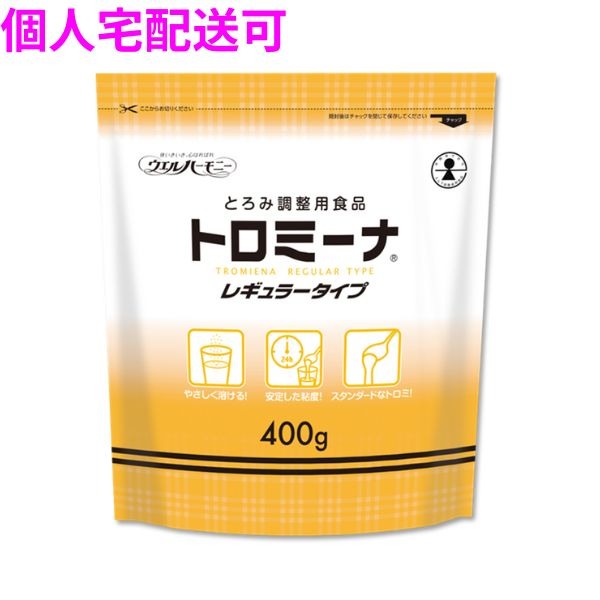 【個人宅配送可】業務用　とろみ調整用食品　トロミーナ レギュラータイプ　400g×10袋入【取り寄せ商品・即納不可・代引き不可・返品不可】