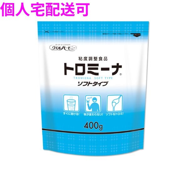 【個人宅配送可】業務用　とろみ調整用食品　トロミーナ ソフトタイプ　400g×10袋入【取り寄せ商品・即納不可・代引き不可・返品不可】