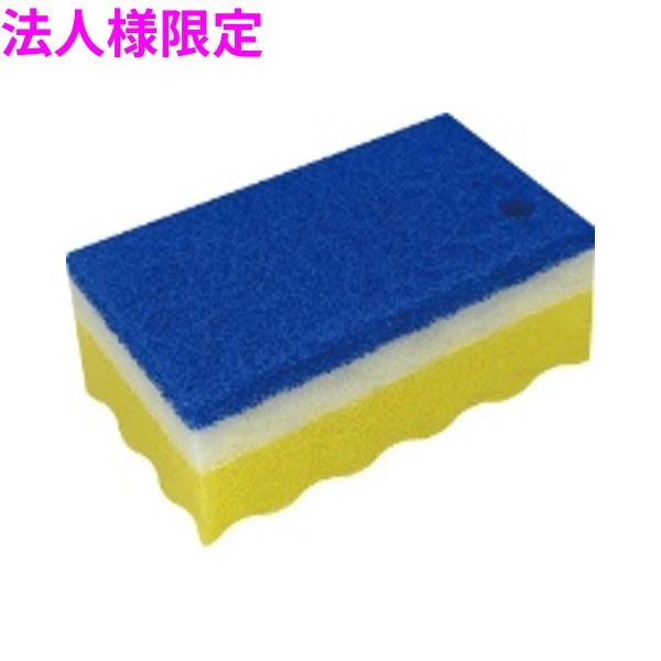 【法人様限定】業務用　アクリル樹脂加工スポンジタワシ　イエロー　ストロングSA-24　10個×6袋入(60個)【メーカー直送・代引き不可・時間指定不可・沖縄、北海道、離島不可】