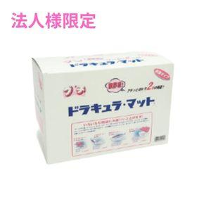 【法人様限定】三和コーポレーション　鮮度保持シート　プチドラキュラマットR　1000枚×12箱【メーカー直送・代引き不可・時間指定不可・沖縄、北海道、離島不可】