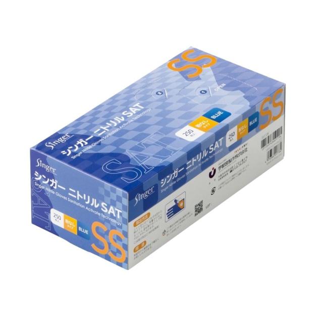 宇都宮製作　使い捨て手袋　シンガーニトリルSAT　ブルー　SSサイズ　250枚×12箱【取り寄せ商品・即納不可・代引き不可・返品不可】