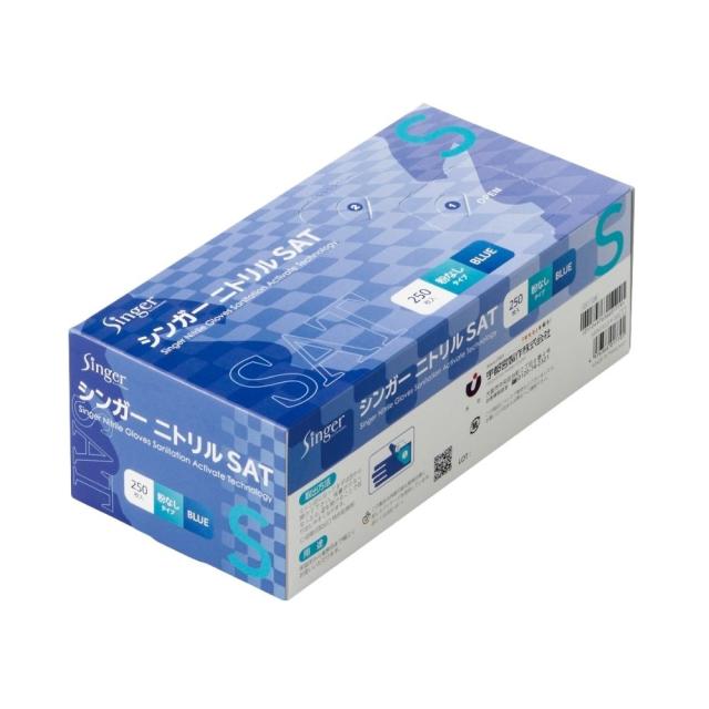 宇都宮製作　使い捨て手袋　シンガーニトリルSAT　ブルー　Sサイズ　250枚×12箱【取り寄せ商品・即納不可・代引き不可・返品不可】