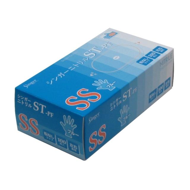 宇都宮製作　使い捨て手袋　シンガーニトリルST-PF　ブルー　SSサイズ　100枚×20箱【取り寄せ商品・即納不可・代引き不可・返品不可】