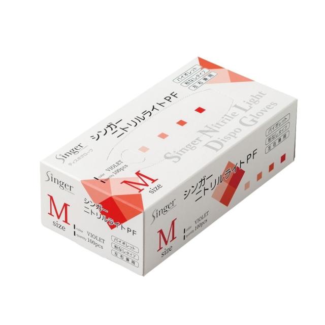 宇都宮製作　使い捨て手袋　シンガーニトリルライトPF　バイオレット　Mサイズ　100枚×20箱●ケース販売お徳用【取り寄せ商品・即納不可・代引き不可・返品不可】