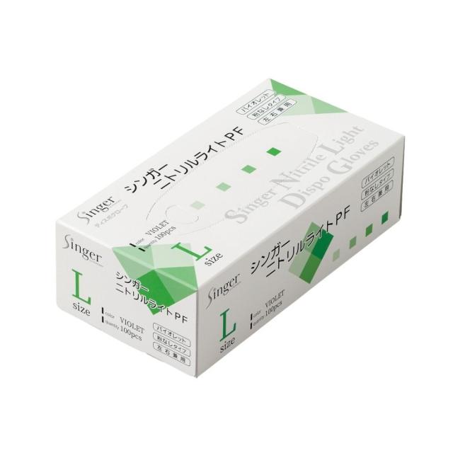 宇都宮製作　使い捨て手袋　シンガーニトリルライトPF　バイオレット　Lサイズ　100枚×20箱●ケース販売お徳用【取り寄せ商品・即納不可・代引き不可・返品不可】