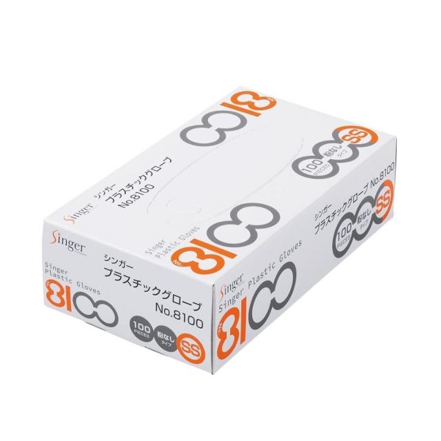 宇都宮製作　使い捨て手袋　シンガープラスチックグローブ　No.8100　クリア　SSサイズ　100枚×20箱【取り寄せ商品・即納不可・代引き不可・返品不可】