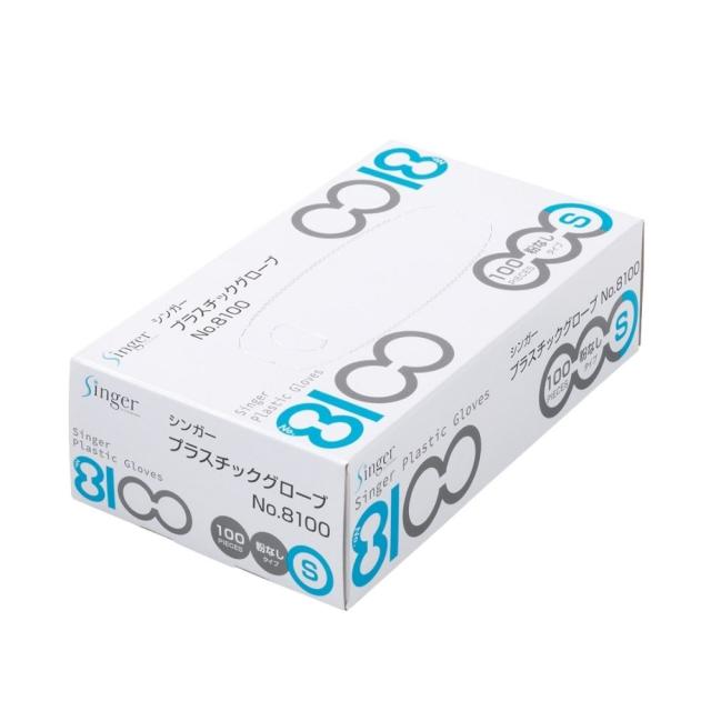 宇都宮製作　使い捨て手袋　シンガープラスチックグローブ　No.8100　クリア　Sサイズ　100枚×20箱【取り寄せ商品・即納不可・代引き不可・返品不可】