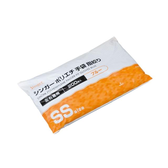 宇都宮製作　シンガーポリエチ手袋指絞り　ブルー　袋入　SSサイズ　200枚×30袋【取り寄せ商品・即納不可・代引き不可・返品不可】