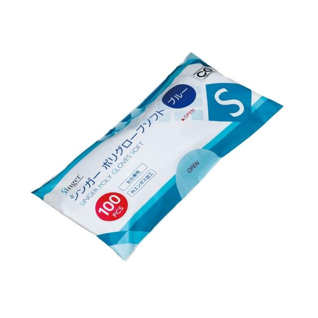 宇都宮製作　シンガーポリグローブ　ソフト　ブルー　袋入　Sサイズ　100枚×50袋【取り寄せ商品・即納不可・代引き不可・返品不可】