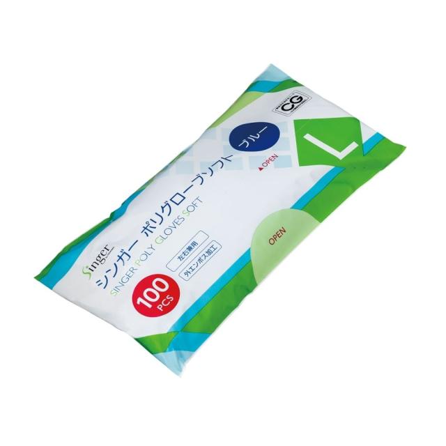 宇都宮製作　シンガーポリグローブ　ソフト　ブルー　袋入　Lサイズ　100枚×50袋【取り寄せ商品・即納不可・代引き不可・返品不可】