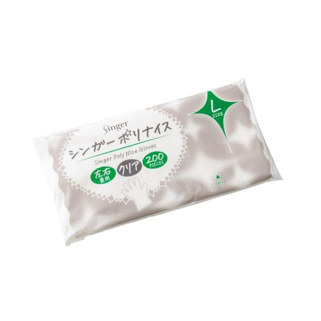 宇都宮製作　シンガーポリナイス　クリア　袋入　Lサイズ　200枚×50袋【取り寄せ商品・即納不可・代引き不可・返品不可】