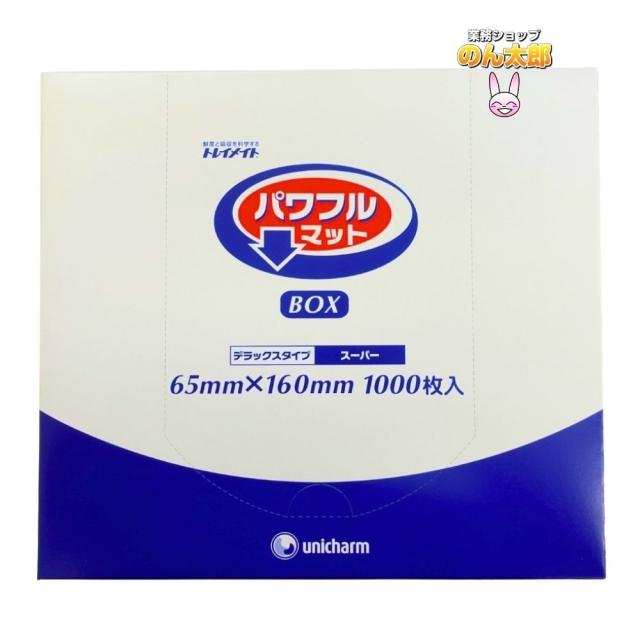 ユニチャーム　パワフルマットBOX　65×160mm　1000枚×6箱(6000枚)●ケース販売お徳用【取り寄せ商品・即納不可・代引き不可・返品不可】
