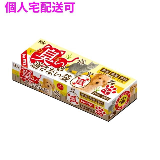 【個人宅配送可】臭いブロック　Lサイズ　LLDPE　0.03×230×380　アイボリー　50枚×24冊(1200枚)　AB07【取り寄せ商品・即納不可・代引き不可・返品不可】