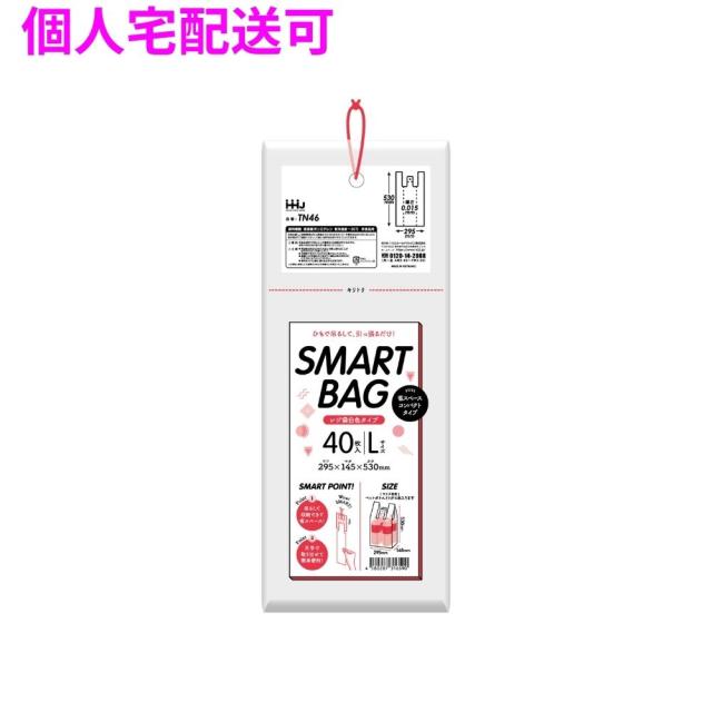 【個人宅配送可】レジ袋ひも付き　HDPE　0.015×440×530　白　40枚×60冊(2400枚)　TN46【取り寄せ商品・即納不可・代引き不可・返品不可】
