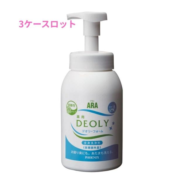 フェニックス　ARA　アラ！　全身洗浄料　弱酸性薬用デオリーフォーム　550mL×12本入　3ケースロット【メーカー直送・代引き不可・時間指定不可・沖縄、北海道、離島不可】