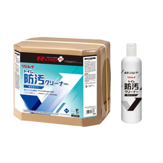 リンレイ　トイレ防汚クリーナー　18L+専用小分けボトル　400mL×6本入セット●セット販売お徳用【取り寄せ商品・即納不可・代引き不可・返品不可】 11,410円