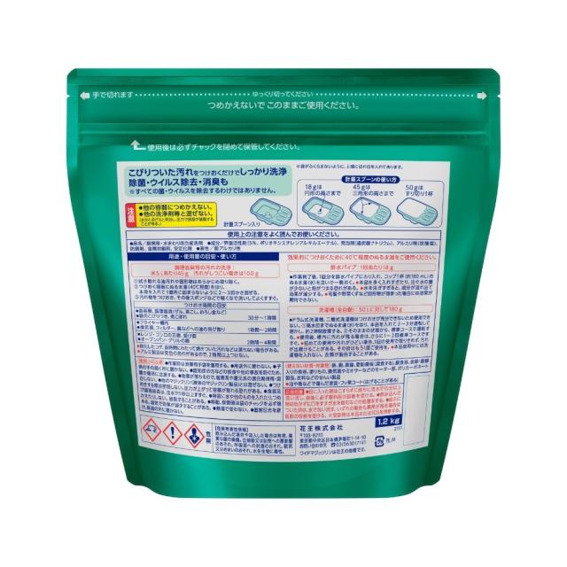 花王　Ｋａｏ厨房・水まわり用洗浄剤　ワイドマジックリン　1.2kg×6袋入【取り寄せ商品・即納不可・代引き不可・返品不可】_1