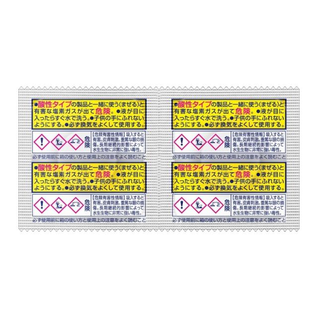 花王　除菌タブレットハイター　120錠×8箱入【取り寄せ商品・即納不可・代引き不可・返品不可】_2