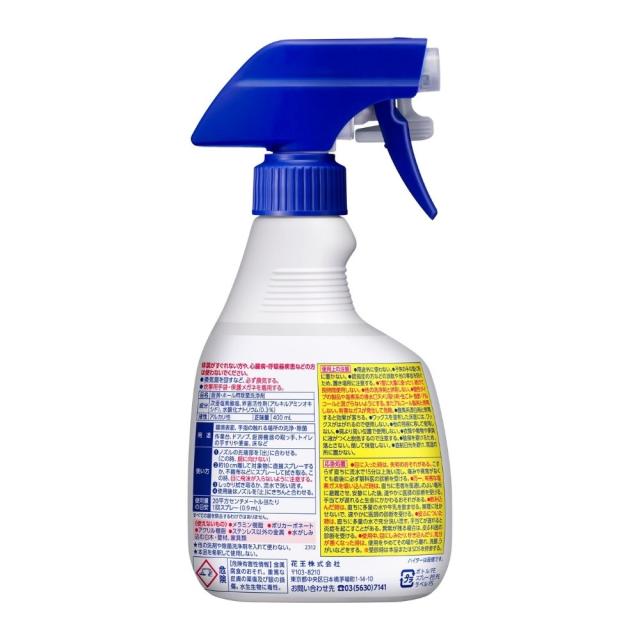花王　厨房・ホール用　泡洗浄ハイター1000　400mL×12本入【取り寄せ商品・即納不可・代引き不可・返品不可】_1