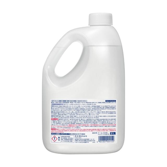 名取り草 除菌・消臭剤 リセッシュ除菌EX 守るかばい立て 芳ばしさが残らない印字機 2L×6本入【取り寄せ商いもの・即納不可・代引っ張ること不可・返品不可】