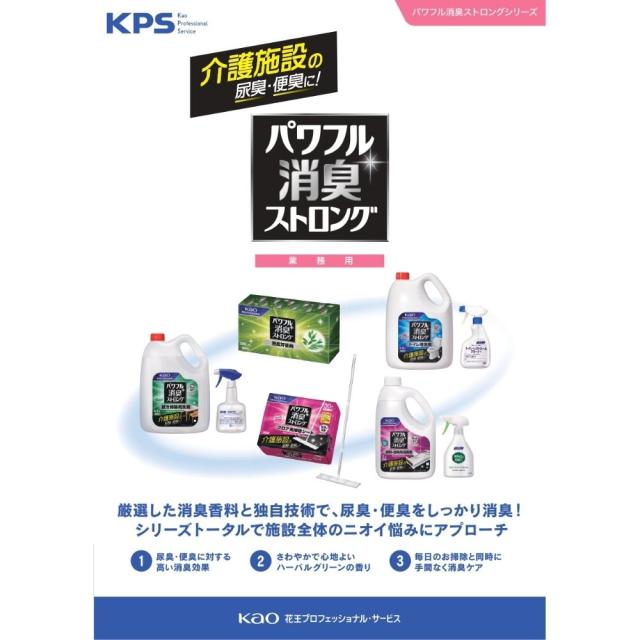 名取り草 豪然たる消臭同盟罷業ロング 消臭芳ばしさ剤 200mL×12個入【取り寄せ商いもの・即納不可・代引っ張ること不可・返品不可】